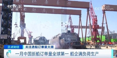 全球第一！新船订单排至2025年，拆船潮开启新一轮超级周期