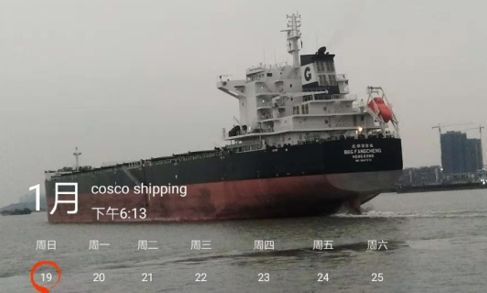 “漂亮”启航 节前21艘船舶成功拆除献礼新春